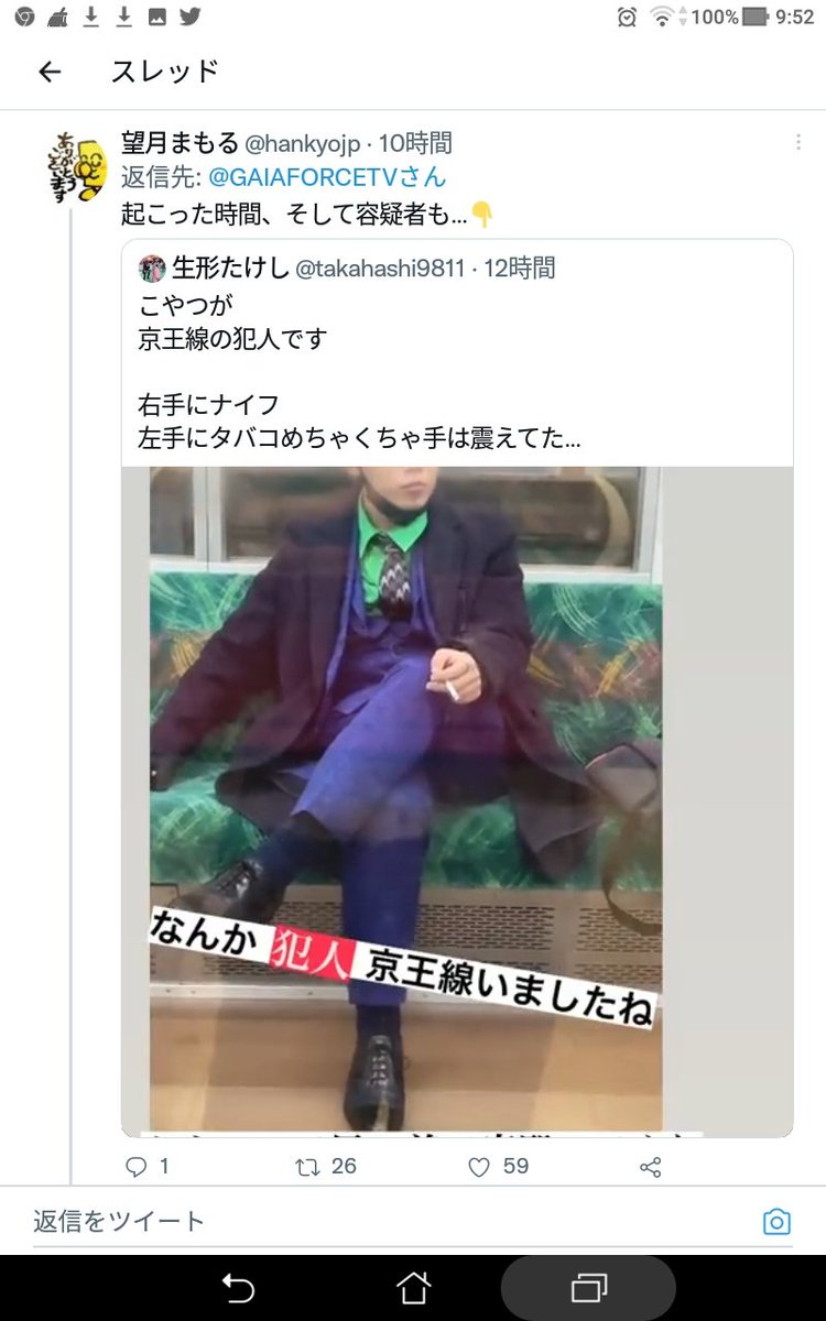 ももだんご Momodango34 Twitter