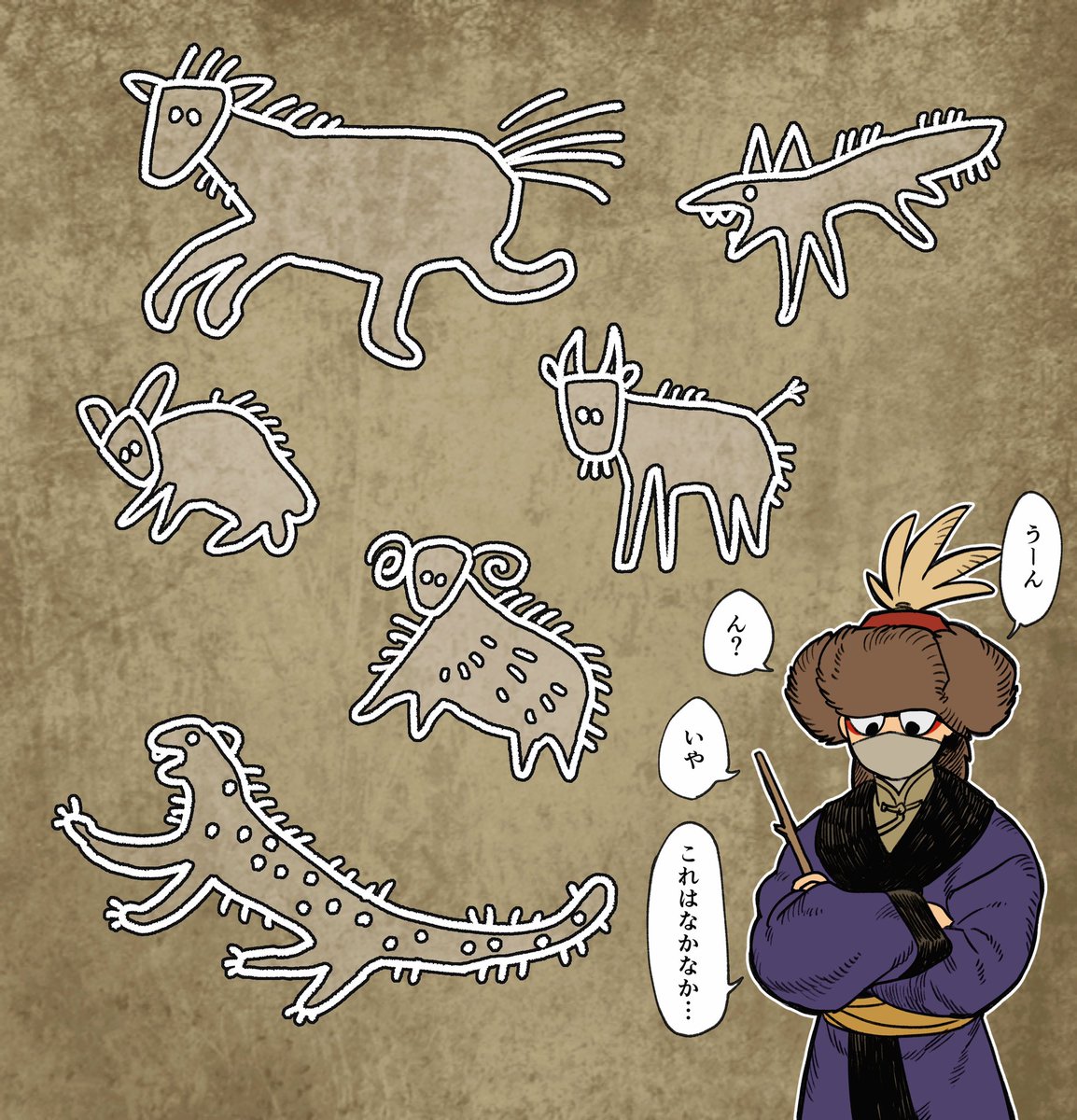 ネグさんの本気イラストシリーズ なんの動物が分かるかな 乾坤の鷲 Ht 涼森 弐敷 にしき 充電中の漫画 ネグさんの本気イラストシリーズ なんの動物が分かるかな 乾坤の鷲 Ht 涼森 弐敷 にしき 充電中の漫画