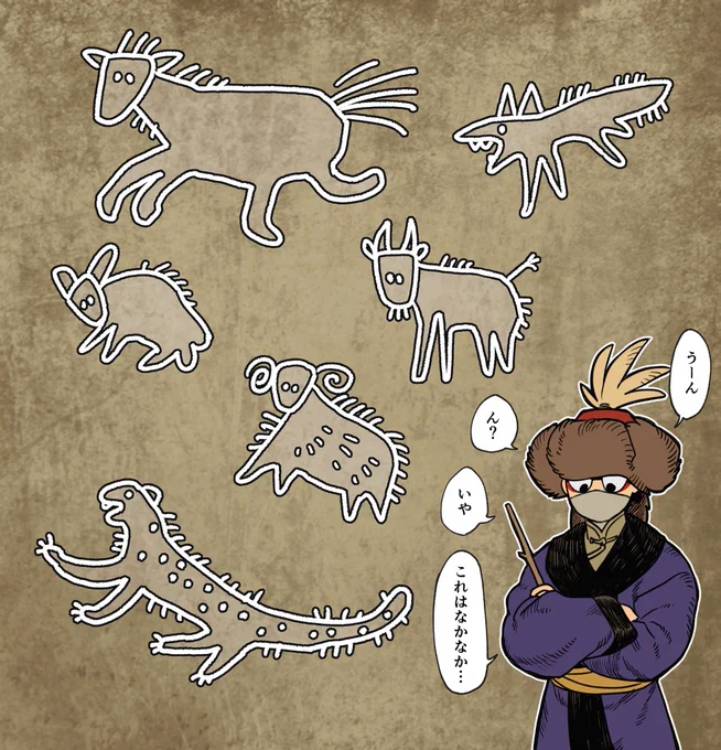 ネグさんの本気イラストシリーズ② 
なんの動物が分かるかな?
 #乾坤の鷲 https://t.co/1UCT7C9aPu 
