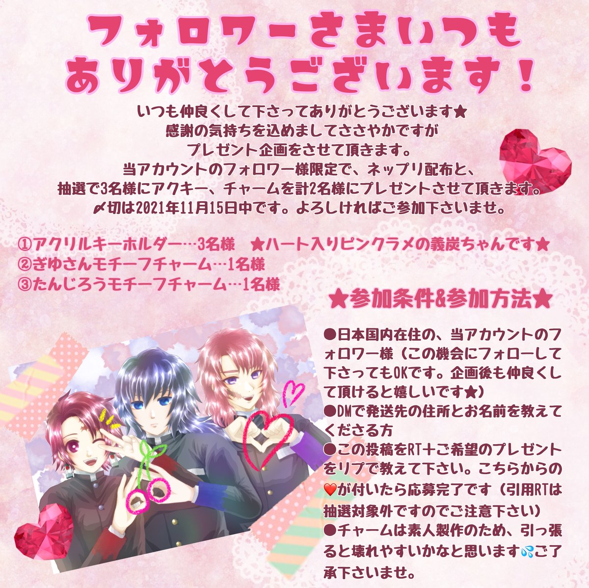 Twoucan 十五夜 の注目ツイート イラスト マンガ コスプレ モデル