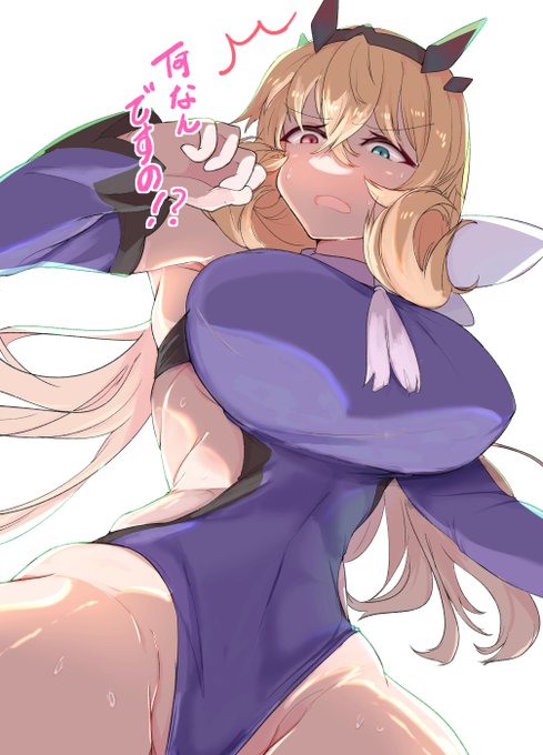 プリズマ☆特盛☆バーゲスト 