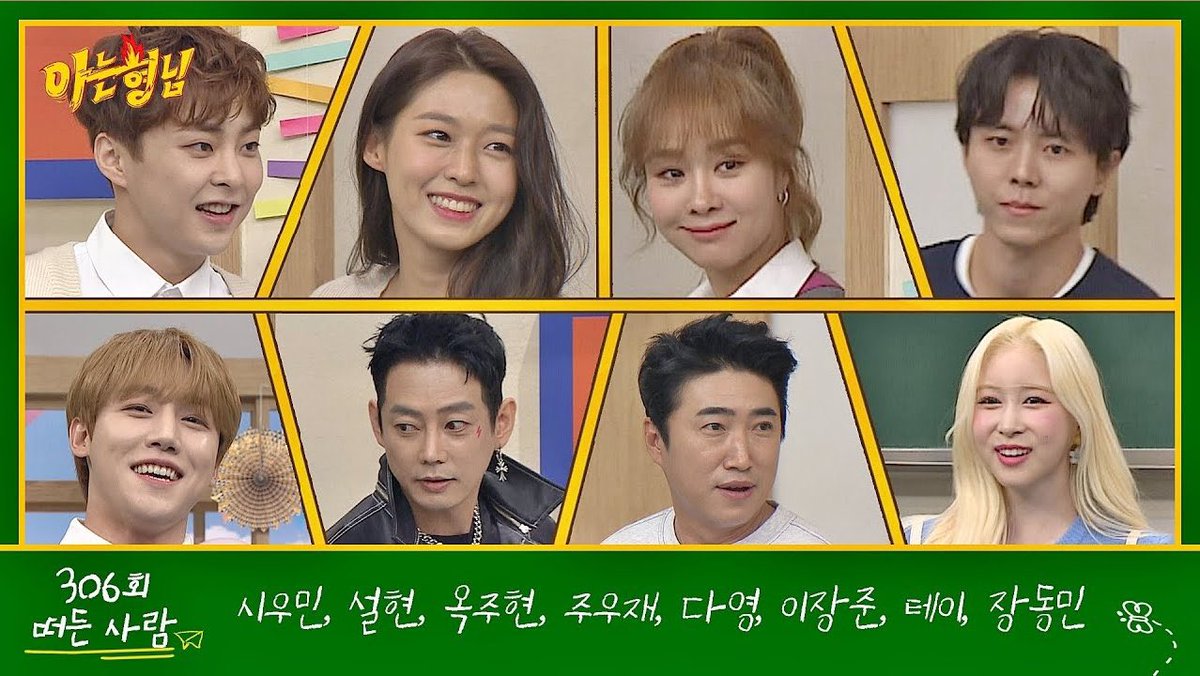 xiuweethome's tweet photo. 아는 형님(Knowing bros) EP.306 예고편 preview

https://t.co/4qEEKDonX8

영상에 좋아요와 시우민 활동명으로 예쁜 댓글 많이 달아주세요💕

#시우민 #김민석 #XIUMIN
@weareoneEXO https://t.co/ACWTdnejrH