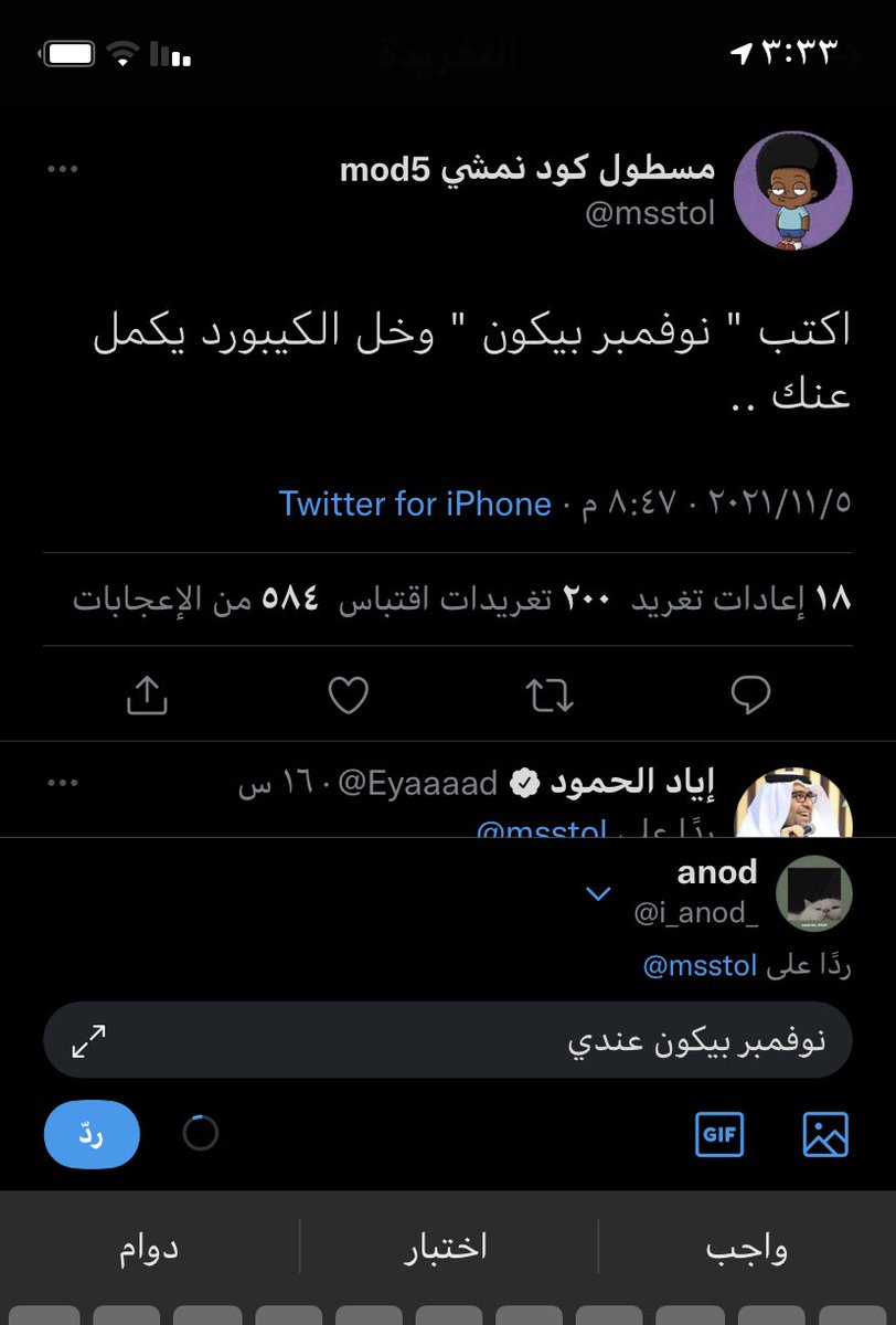 i_anod_'s tweet photo. @msstol Hell no 😭 https://t.co/rH7H6ifgVT