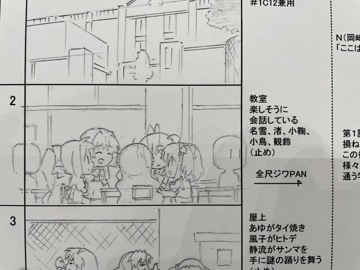 かぎなど展に行ってきた!

私は気づいてしまった...小毬ちゃんの漢字違くね...そういうこともあるんだね
#かぎなど 