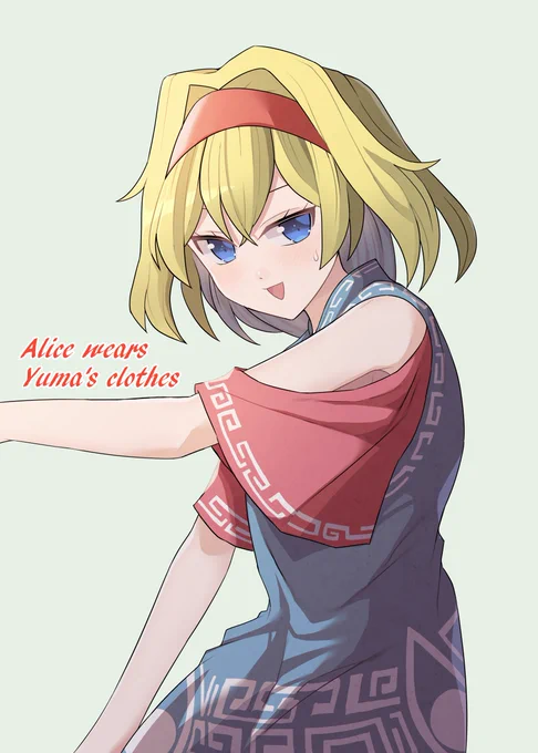 アリス(尤魔衣装) #東方Project