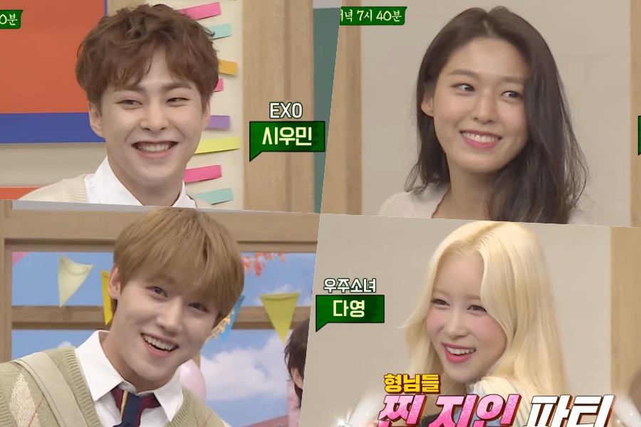 soompi's tweet photo. WATCH: #EXO’s Xiumin, #AOA’s Seolhyun, #WJSN’s Dayoung, #GoldenChild’s Jangjun, And More Appear In “Ask Us Anything” Preview
https://t.co/e738HgC2gI https://t.co/GLzxoZFFFW