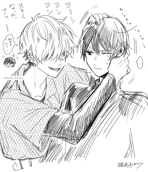 落書き 