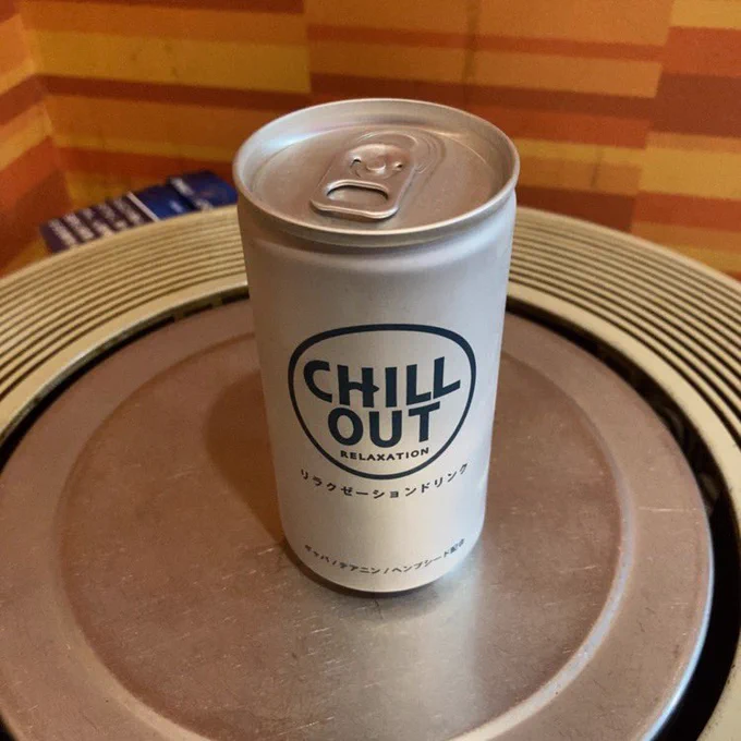 chillout 初めて飲んでみた。(コークオンチケット使った🎟)ファンタピーチみたいな味やね。効くかどうかはよくわからんww 