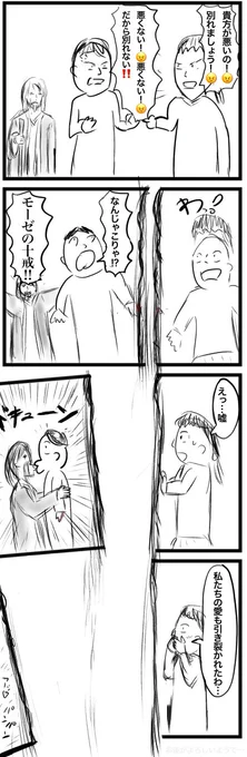 #1h4d  #4コマ漫画 #海 