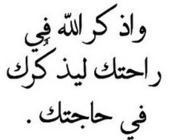 Wafa TAJ (@wafaalzadjali) on Twitter photo 