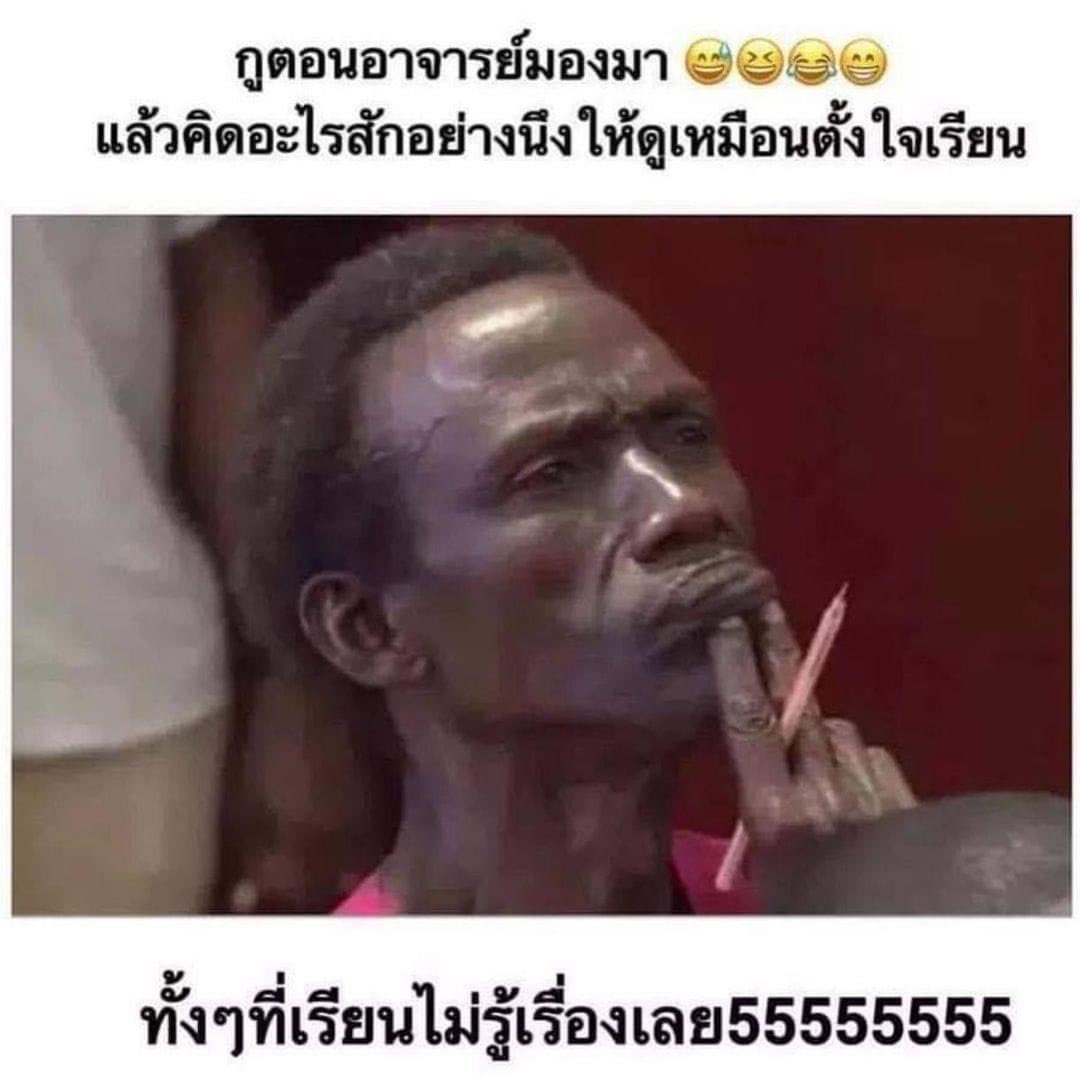 เลิ้ปตี๋โฟร์คิ้วท์ 🫠 tweet media