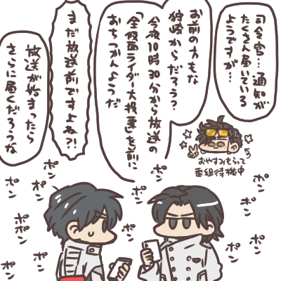 本日のフェニックス たぶん司令官はマシンガンのように送られてくる狩崎さんのメッセージにスルーせず「そうか」とちょいちょい返信してくれてそうなイメージ。 