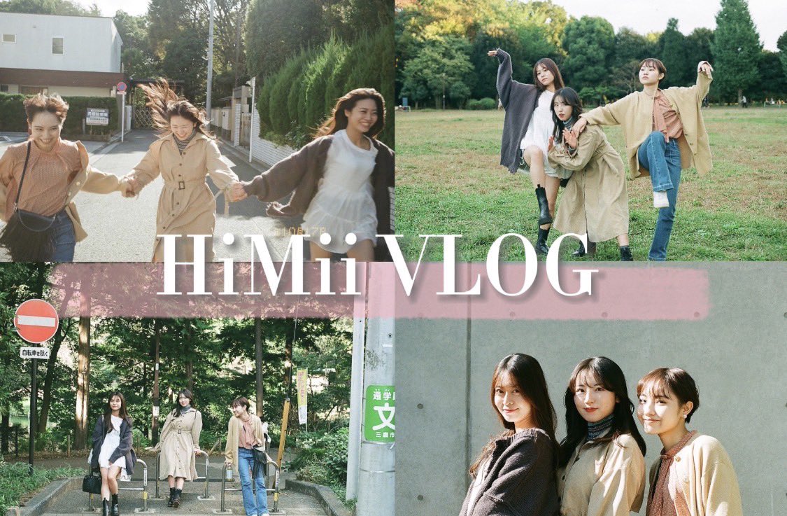 matsumisa2929's tweet photo. YouTubeアップしました~!
【秋の公園vlog】です🌰
是非見てください👋🏻🥳👋🏻
https://t.co/pydltQwvV9
#HiMii #ハイミー #YouTube #vlog #film
#中野美夕 #松岡美沙 #成沢雛 https://t.co/S659tBQPhw