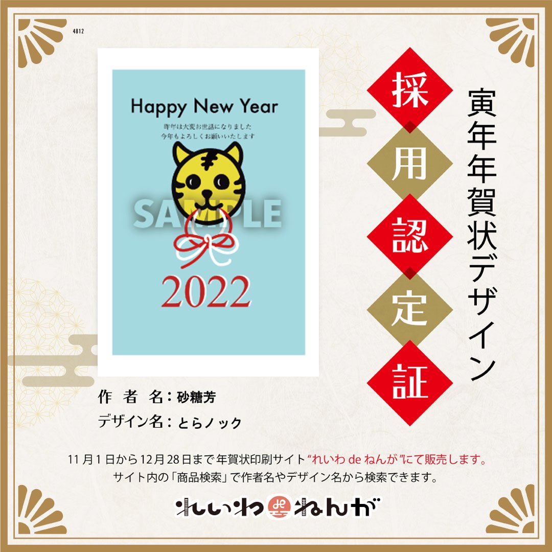 赤松 桜 Sakuraakamatsu9 Twitter