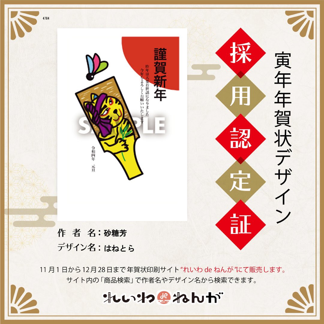 赤松 桜 Sakuraakamatsu9 Twitter