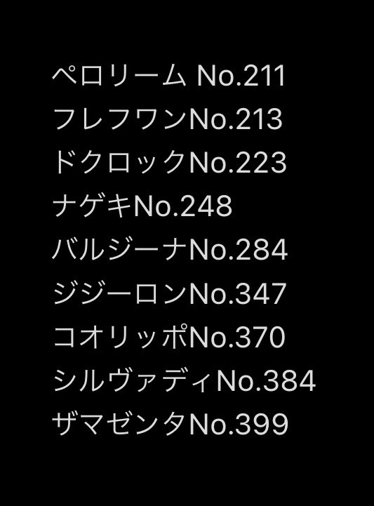 Okkakeee Okkakeee23 Twitter