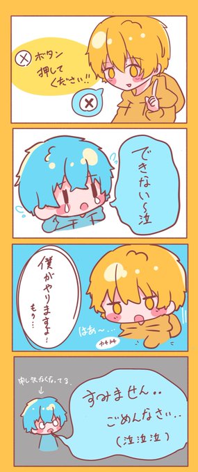 るぅころ放送おつー!!でした!!✨

申し訳なくなっちゃうころんくん可愛かったです😂💛💙

 #すとぷりギャラリー
 #るぅとくん
 #ころんくん
 #るぅころ 