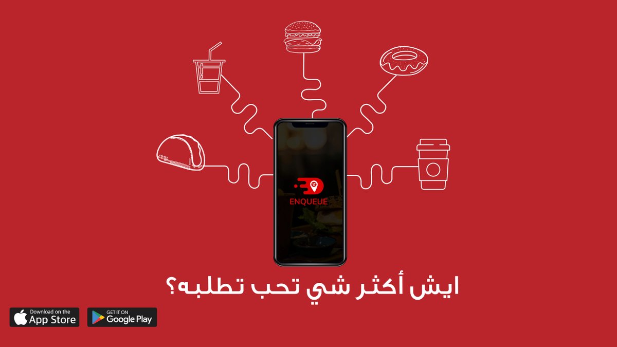EnqueueArabia's tweet photo. شاركونا بالتعليقات اكثر وجبة تطلبوها ؟😍
#ان_كيو
#Enqueue
#Enqueuearabia https://t.co/QxpyV18KI1