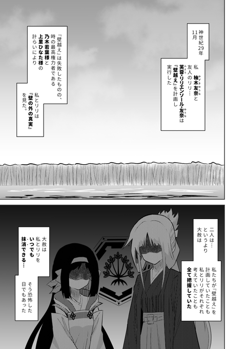 大赦から何か送られてきた話。
【芙蓉友奈は勇者でない】
《!幼児化注意!キャラ崩壊注意!》 (1/2) 