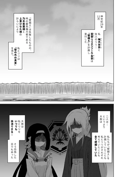 大赦から何か送られてきた話。
【芙蓉友奈は勇者でない】
《!幼児化注意!キャラ崩壊注意!》 (1/2) 