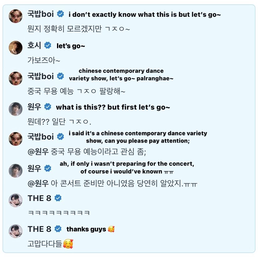 kyeomsta's tweet photo. i’m so sad right now can we please get ot13 together on the line just for a bit https://t.co/n2cdpHLDx0