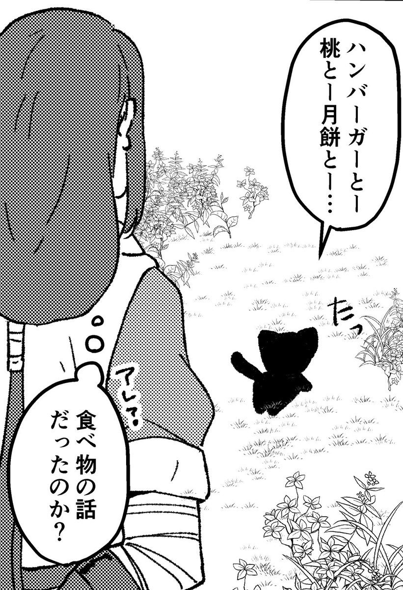 フリートさんが延命したことにより始まったセカンドシーズン(3/4) 