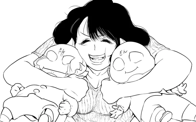 ムギュ 
