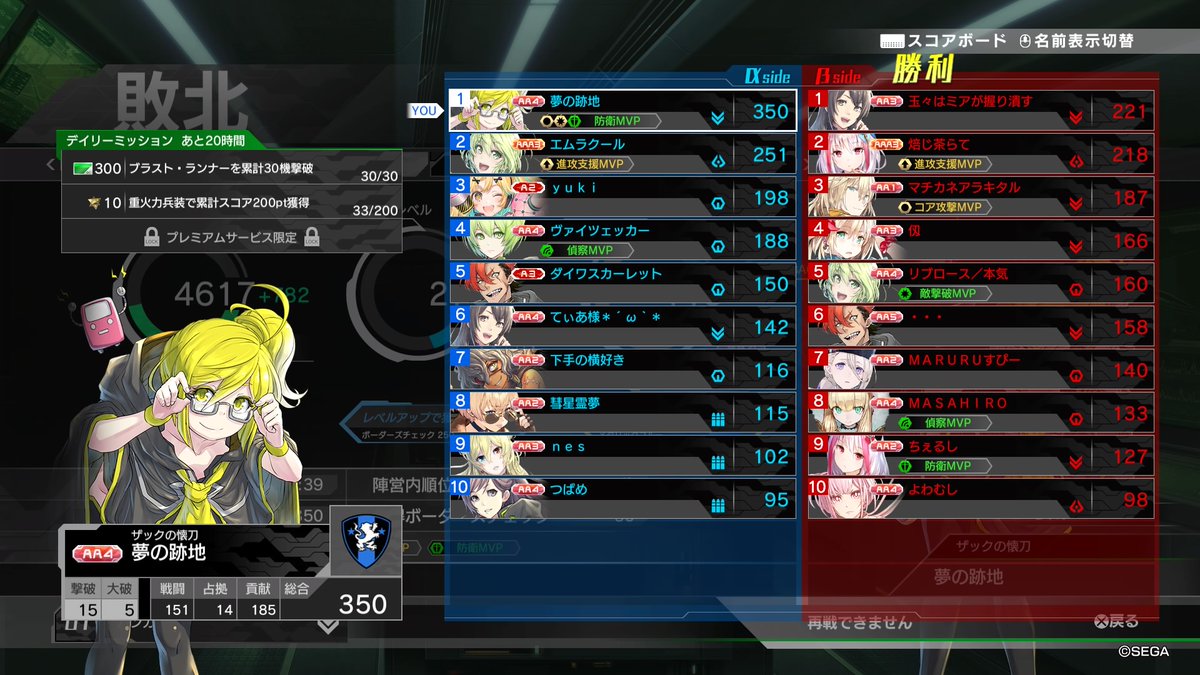valad0raSSRO's tweet photo. これキレていいだろ
こいつら何が出来んの？

#BBPS4 https://t.co/bA2Tm1Qnty
