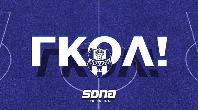 &Omicron; &Alpha;&pi;ό&lambda;&lambda;&omega;&nu;&alpha;&sigmaf; &iota;&sigma;&omicron;&phi;&alpha;&rho;ί&zeta;&epsilon;&iota; &sigma;&tau;&eta;&nu; &pi;&rho;ώ&tau;&eta; &tau;&omicron;&upsilon; &epsilon;&pi;ί&sigma;&kappa;&epsilon;&psi;&eta; &sigma;&tau;&alpha; &kappa;&alpha;&rho;έ &tau;&eta;&sigmaf; &Alpha;&Epsilon;&Kappa; &mu;&epsilon; &kappa;&epsilon;&phi;&alpha;&lambda;&iota;ά &tau;&omicron;&upsilon; &Iota;&omega;&alpha;&nu;&nu;ί&delta;&eta; &sigma;&tau;&omicron; 42'. #sdna<a href="/tag/sdna"class="tags"><span>#sdna</span></a><a href="/tag/aekfc"class="tags"><span>#aekfc</span></a><a href="/tag/apolaek"class="tags"><span>#apolaek</span></a>