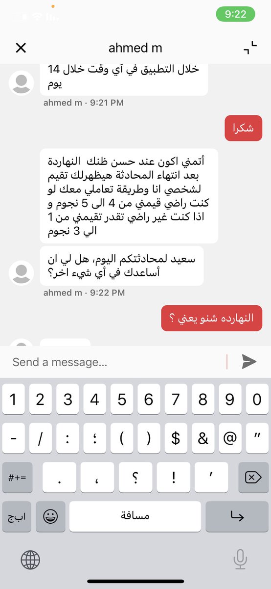 محمد السميط 🕊🇰🇼 tweet media