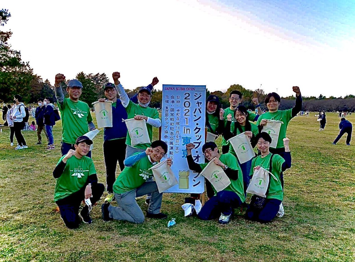 NPKC12's tweet photo. 結果優勝にはまだまだ大きな壁があると痛感することになりましたが、前向きにガッツポーズで締める #NPKC メンバーでした:)
#Kubb #モルック #3倍長持ちロール
#クッブ #シャンパンファイト https://t.co/yMrQ6oULly