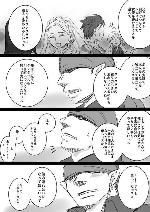 マーカス夢女 を含むマンガ一覧 ツイコミ 仮