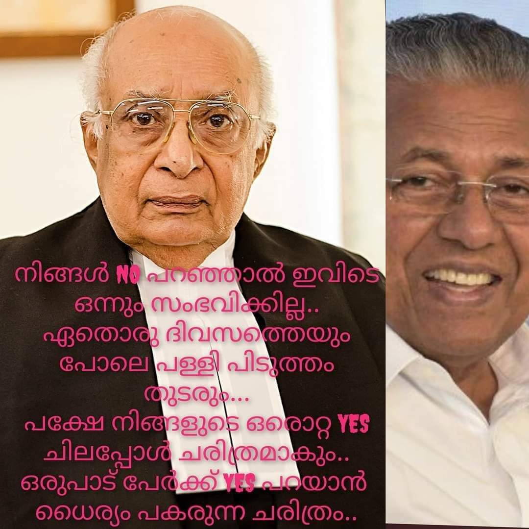 punnen_susamma's tweet photo. ##MalankaraChurchBill

Implement Malankara Church Bill to Establish Parishioner's Right
@vijayanpinarayi @TOIIndiaNews @republic @sandeepvarier @MorAphremII @VMBJP 
@SobhaBJP
@ndtv @Maccabiramban11 @INCKerala @News18Kerala @KeralaGovernor @CPIMKerala @vdsatheesan @SudhakaranINC https://t.co/050IMcNC75