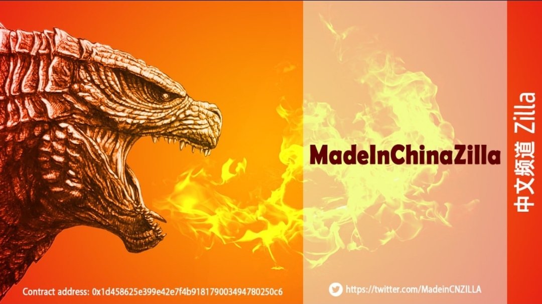 magzi000's tweet photo. #MADEINCHINAZILLA #Crypto #BSC #BSCgem #contractrenounced #communitydriven #中国制造Zilla #memecoin #chinesememecoin #cryptocurrency https://t.co/NdOxSekpwS