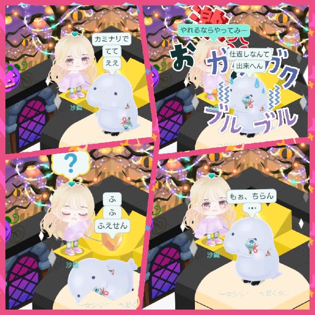 saorin774's tweet photo. とうちゃん誕生日おめでとう(๑´ω`ﾉﾉﾞ✧

とうちゃんからのカ…【#ピグパ ID:PA-0129-3065】@PiggPARTY（▶︎https://t.co/Qq3dtEkpwN）から投稿 https://t.co/N5y0ivKi3B