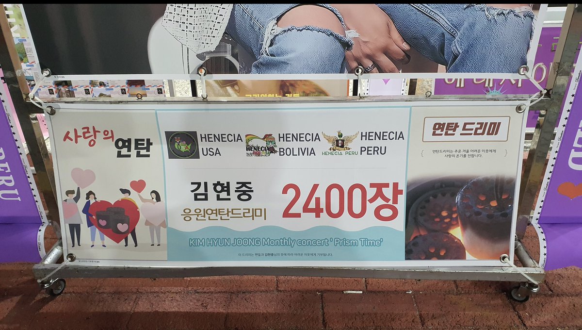 HENECIAUSAFC's tweet photo. A briquette wreath. 
A project done together by Henecia USA, Henecia BOLIVIA  and Henecia PERU 
A total of 2,400 briquettes were donated 
thanks to Henecia BOLIVIA &amp; Henecia PERU for participating together in this project https://t.co/zXkW19l9lq