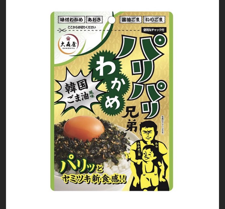_____mh23's tweet photo. オートミールにこれのせてタマゴかけるのとても美味しい🥚
#ダイエット飯 #ダイエット垢と繋がりたい https://t.co/PRUjjeXYjB