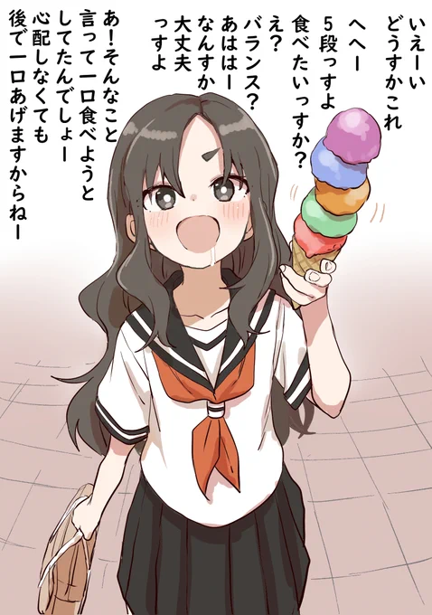 5秒後にマジ泣きする子 