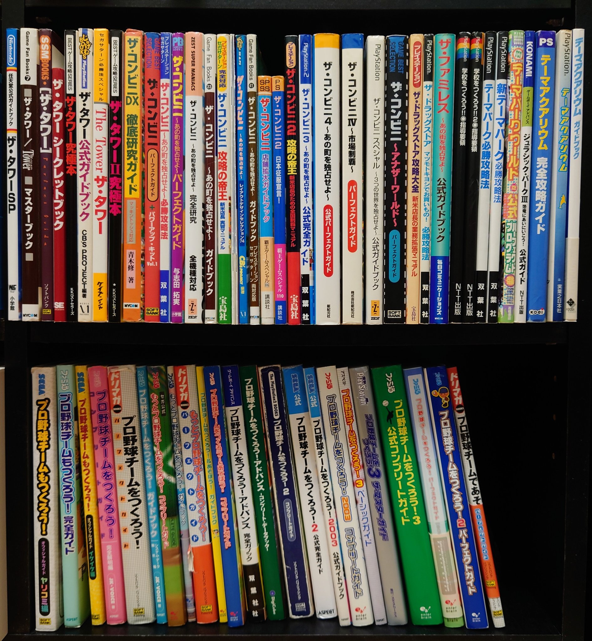 ザ タワー Twitter Search Twitter