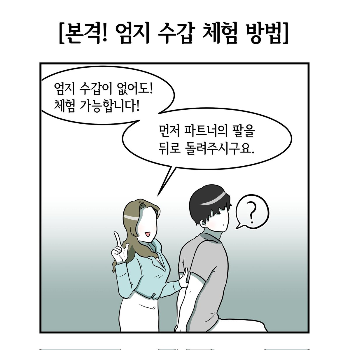 FD_Resaa's tweet photo. #FD #MS #펨돔 #멜섭 
엄지수갑 너무 좋은데,,? 풀릴듯 안 풀리고 최소한의 구속으로 못 움직이는 게 포인트. https://t.co/cOh2wC67tG