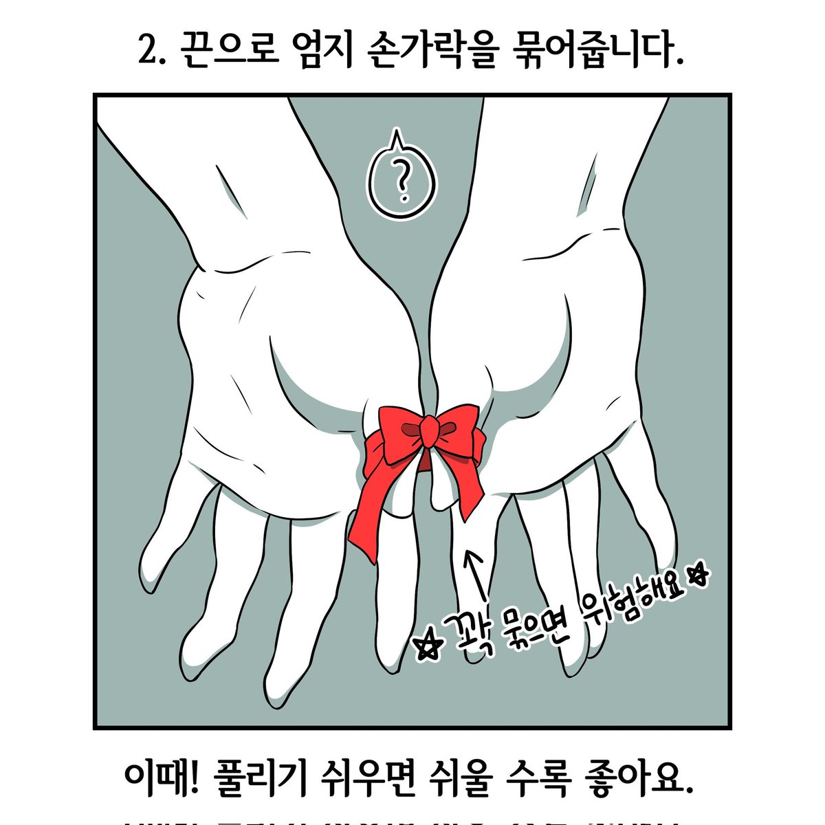 FD_Resaa's tweet photo. #FD #MS #펨돔 #멜섭 
엄지수갑 너무 좋은데,,? 풀릴듯 안 풀리고 최소한의 구속으로 못 움직이는 게 포인트. https://t.co/cOh2wC67tG