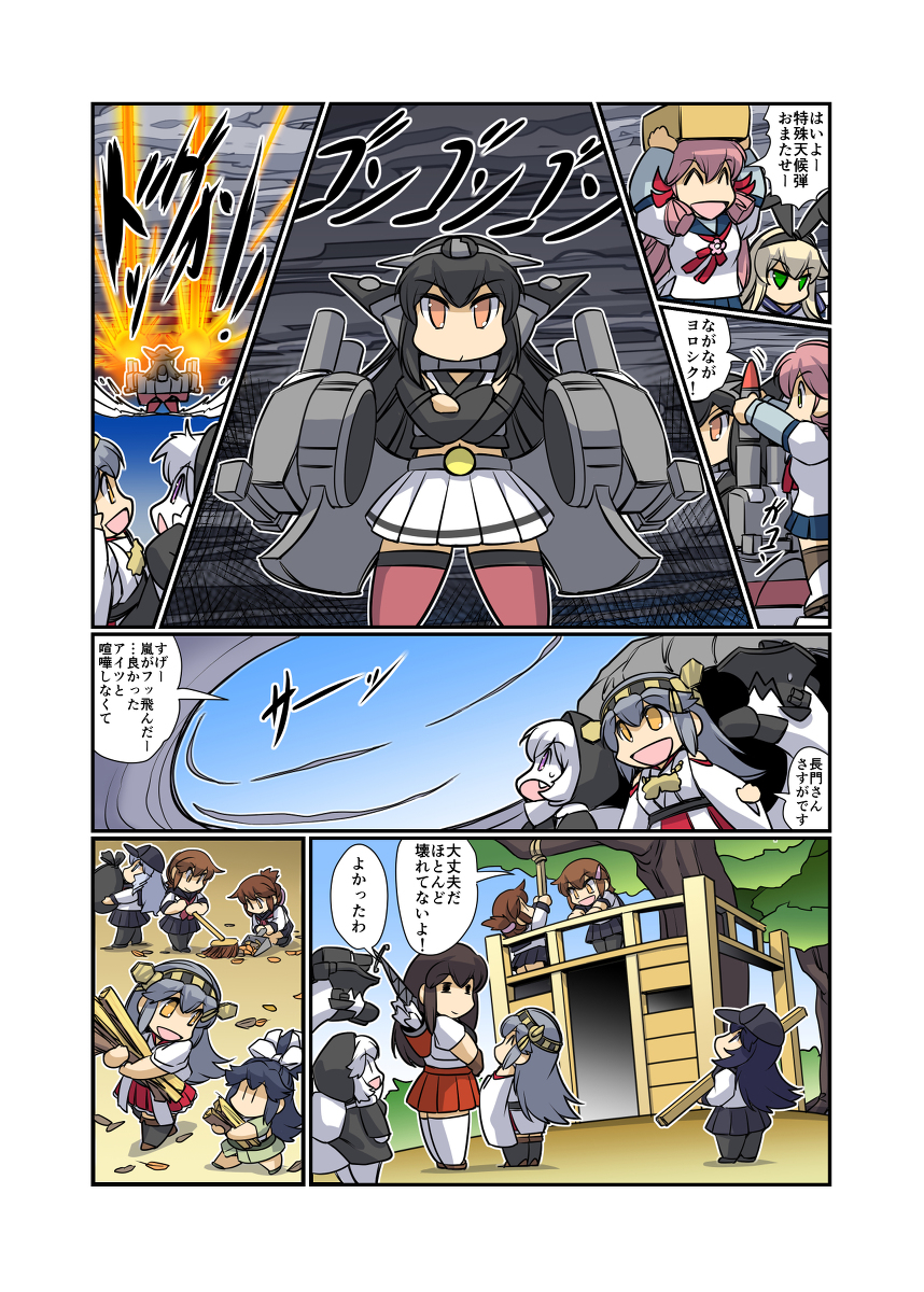 レ級のサプライズパーティー! #漫画 #艦これ #榛名日和 #榛名 #レ級 https://t.co/lrTcQrVj5F 