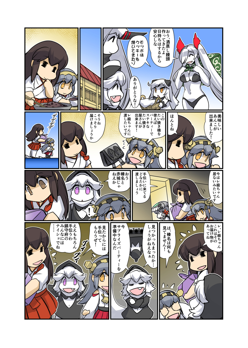 レ級のサプライズパーティー! #漫画 #艦これ #榛名日和 #榛名 #レ級 https://t.co/lrTcQrVj5F 