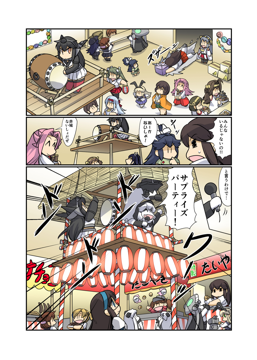 レ級のサプライズパーティー! #漫画 #艦これ #榛名日和 #榛名 #レ級 https://t.co/lrTcQrVj5F 