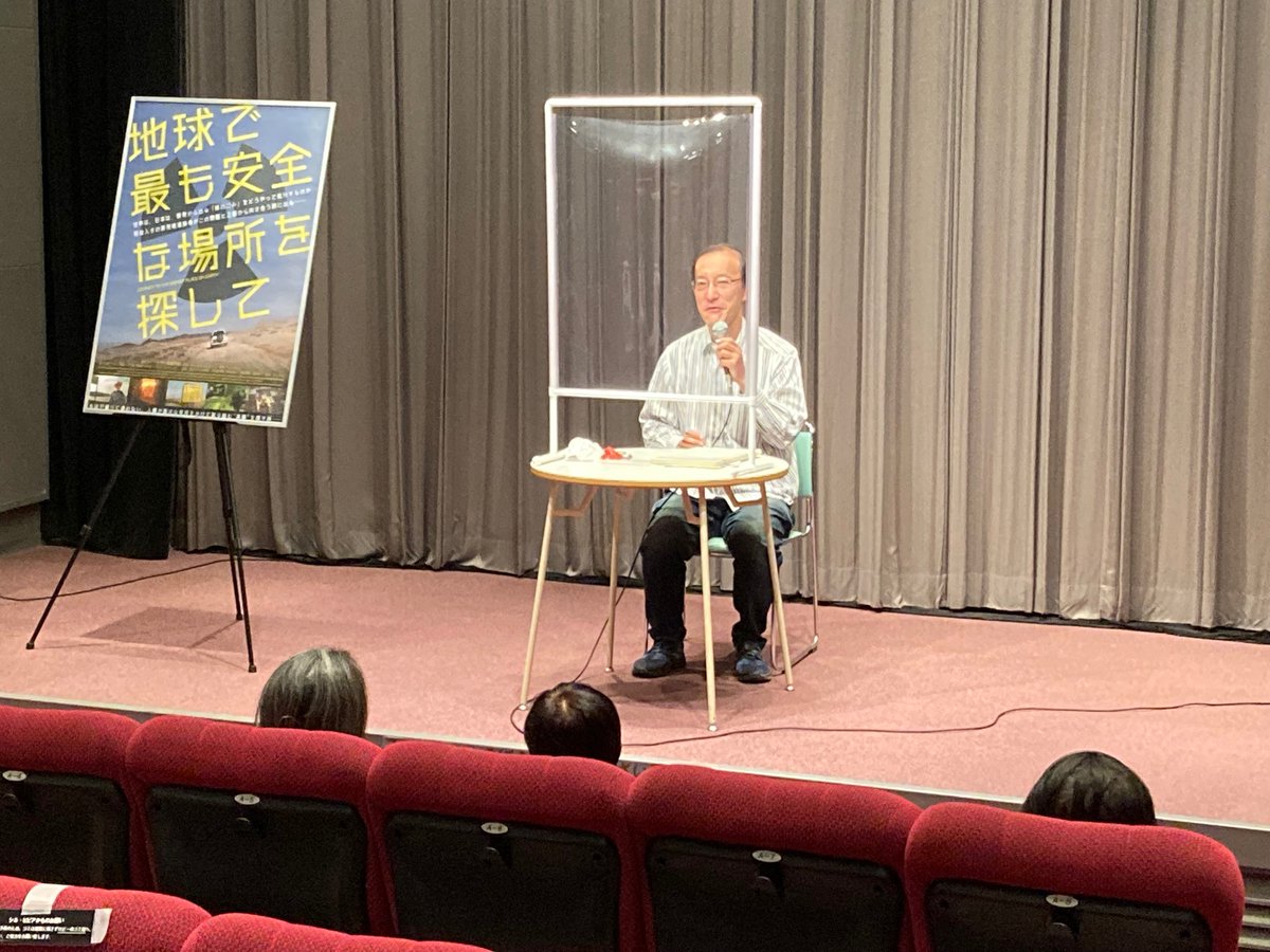 safestplacedoc's tweet photo. 昨日から公開中の宝塚シネ・ピピアでは本日11/6(土)、はんげんぱつ新聞編集委員で核のごみキャンペーン関西の末田一秀さんによるアフタートークがありました。先日の寿都町長選や核のごみの輸出規制を緩和する動きがあることなど短い時間でしたが大変興味深い話でした！上映は11(木)まで。連日10時〜。 https://t.co/G7smCW2naM