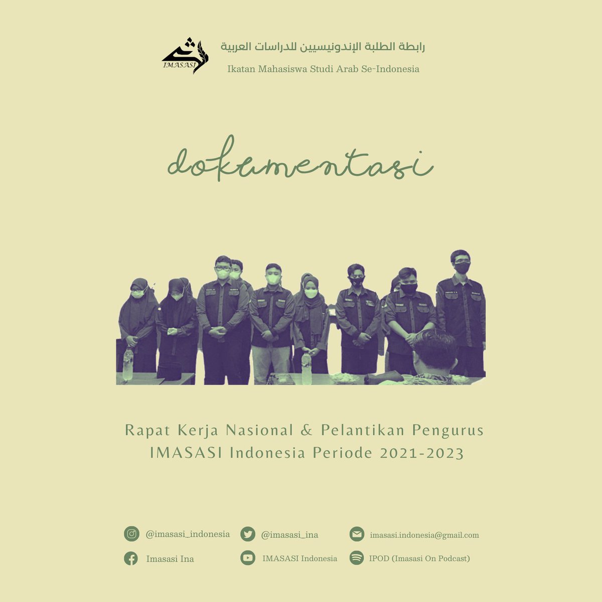 IMASASI_INA's tweet photo. [RAKERNAS &amp; PELANTIKAN PENGURUS IMASASI INDONESIA]

📅 : Sabtu, 16 Oktober 2021
⏰: Pukul 10.00 - Selesai
📍: Aula Pascasarjana Lt. 1 UNINUS https://t.co/sgMbNqWsws