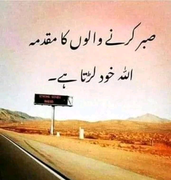 UzmasaleemU's tweet image. Ali Raza , arshad taqi sab or Khan sab jb Allah thala hamara case larhy ga to tom log Koch nahi ker paogy .or yad raky khuda saza b detha he khuda mazloomo ki suntha b he
Khuda ki lati be awaz he daro us k azab se
#Reconductmdcat2021