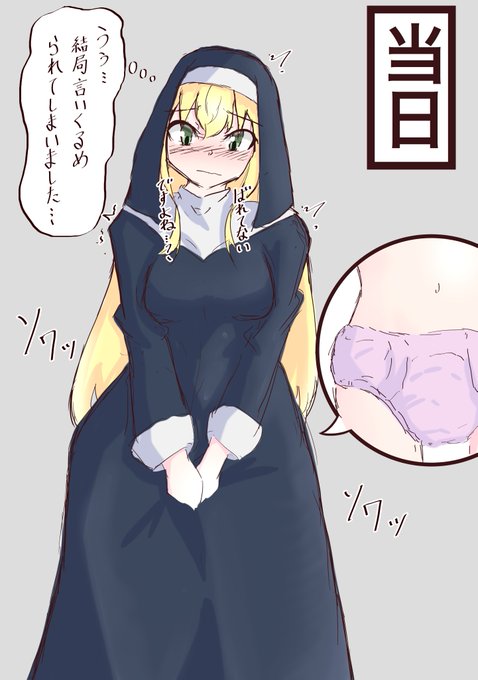 いいおむつの日再掲 