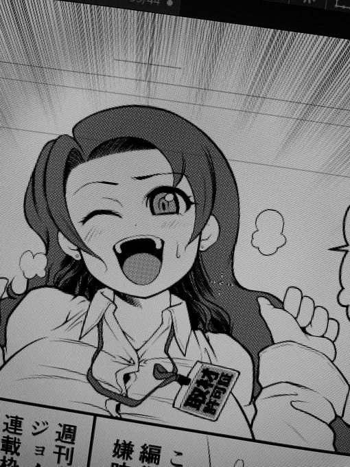 女子も描けるんです
この漫画いつか日の目を見ることができたらいいね 