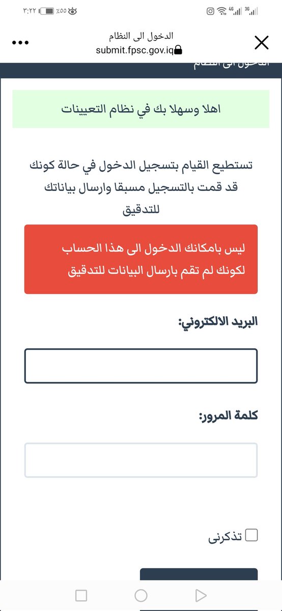 biologast's tweet photo. #مجلس_الخدمه_يسرق_العلوم https://t.co/Chpo6aKZ5t
